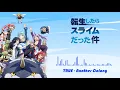 True - Another Colony [Tensei Shitara Slime Datta Ken Full Ending 1]