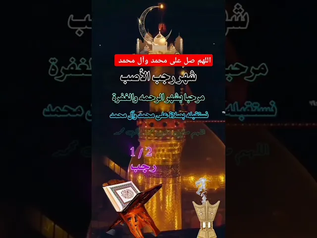 استوريات اللهم صل على محمد وآل محمد الطيبين الطاهرين وعجل فرجهم ياكريم يارب العالمين