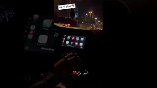 حالات واتس اب عن حب تفائلت خير وعشقتك اشتراك بالقناة اكسبلور حالات واتس 