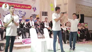 أنشودة نجحنا في الثانوية أداء المنشد علي سامي البطنيجي اناشيد توجيهي 