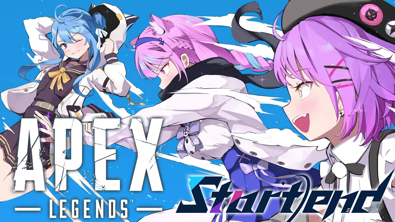【APEX】３人合わせて！ぽんこｔ・・・Startend！！！【湊あくあ/常闇トワ/星街すいせい】