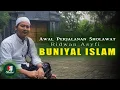 Download Lagu BUNIYAL ISLAM SHOLAWAT PERTAMA RIDWAN ASYFI FATIHAH INDONESIA || Lirik Terjemah