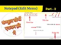 Notepad Part - 2