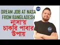 NASA Getting your dream job at NASA from Bangladesh Career at NASA