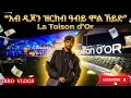 Lagu ኣብቲ ዝዓበየ ናይ ዕዳጋ ማእከል ዲጆን (Toison d'Or) እንታይ ኣሎ?