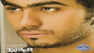 تامر حسنى   ميحرمنيش منك   دندنها