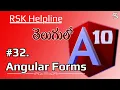 10 in Telugu Angular Forms Introduction in in Telugu