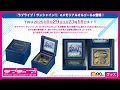 Download Lagu 【試聴動画】ラブライブ！サンシャイン!! メモリアルオルゴール「永久hours」