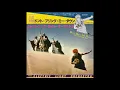 Electric Light Orchestra - Dont Bring Me Down 432 Hz