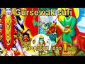 Lagu Peeran de nonstop jass gursewak sufi  #jasspeerande #mixjass 8561086392