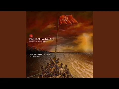 Download MP3 Pathayorangale Bhootha Kalangale
