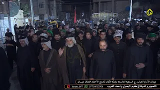 دخول مهيب لعشائر ميسان في ميدان الامام العباس ع السنوية التاسعة رابطة الكرار تجمع الاحرار