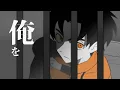 DUSTCELL - TOUBOU