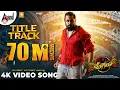 Download Lagu Pogaru Title Track | 4K Video Song| Dhruva Sarja | Rashmika Mandanna | Nanda Kishore |Chandan Shetty