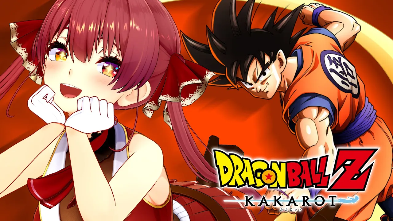 【ドラゴンボールZ KAKAROT】マリン船長、ヤムチャに優しくなれるかな─【ホロライブ/宝鐘マリン】※ネタバレあり