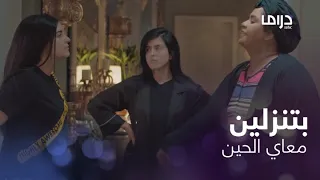 الأب يعثر على ابنته العروس الهاربة ورد فعله مليء بالغضب والعنف 