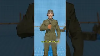 ليش الجنود الألمانيين كانوا يفجروا حالهم فالحرب العالمية الثانية Shortvideo 