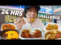 24 HR FOOD CHALLENGE in Japanese Convenience Stores