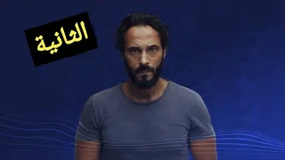مسلسل كوفيد 25 COVED 25 الحلقة الثانية 