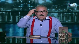  إبراهيم عيسى عن روايته  كل الشهور يوليو     رسالة أدعوكم لتأملها  دندنها