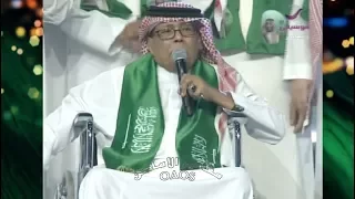 الوفاء في يوم الوطن 87 تكريم الفنان الكبير آبو بكر سالم بلفقيه جدة 2017 
