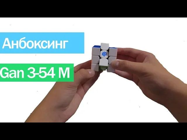 Как собрать мегамикс