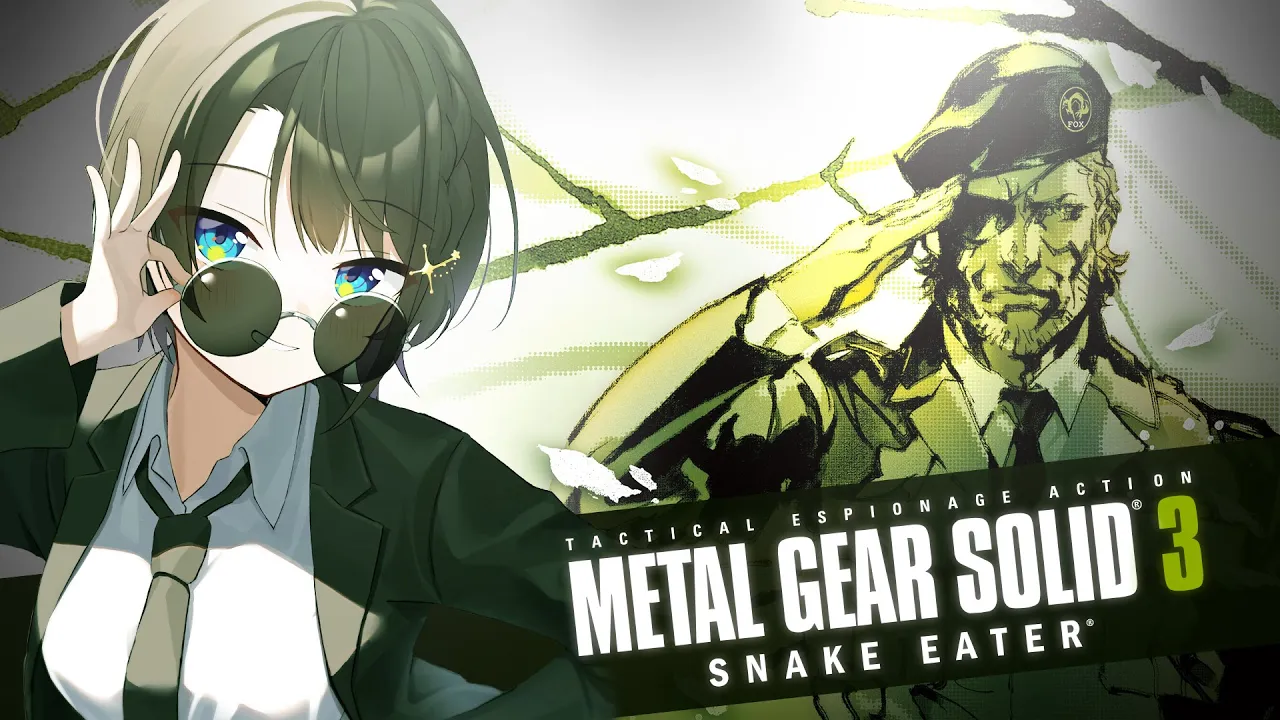 【#生スバル】 METAL GEAR SOLID 3 SNAKE EATER やるしゅばああああああああ！！！【ホロライブ/大空スバル】
