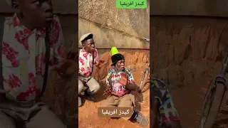 كيدز أفريقيا دندنها