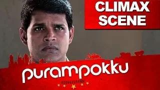 purampokku engira podhuvudamai climax scene vijay sethupathi arya