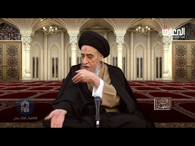 ‏هل توجد مساواة بين الرجل والمرأة في الأحكام الشرعية؟ة السيد صباح شبر