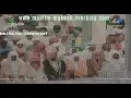 Download Lagu Shuraim 1416 Surah Ar Rum
