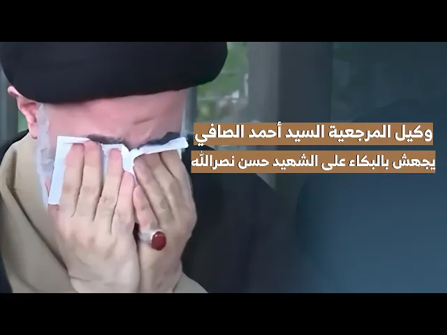 ⁣السيد أحمد الصافي وكلامه المهم حول الش-هداء وسبب بكاءه الكبير !