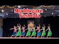 Lagu Muddugare Yashoda Dance Performance - ( Guruvayoor Temple )