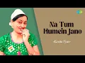 Lagu Na Tum Humein Jano | Kavita Vyas | Hindi Music Recreation | Saregama Open Stage