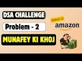 DSA Challenge - MUNAFEY KI KHOJ Kadane s Algorithm Explained Amazon Interview Question