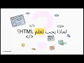 summary chapter 2 Web Development
