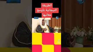 الشيخ الشريف ابراهيم صالح الحسيني وزياره السودان 