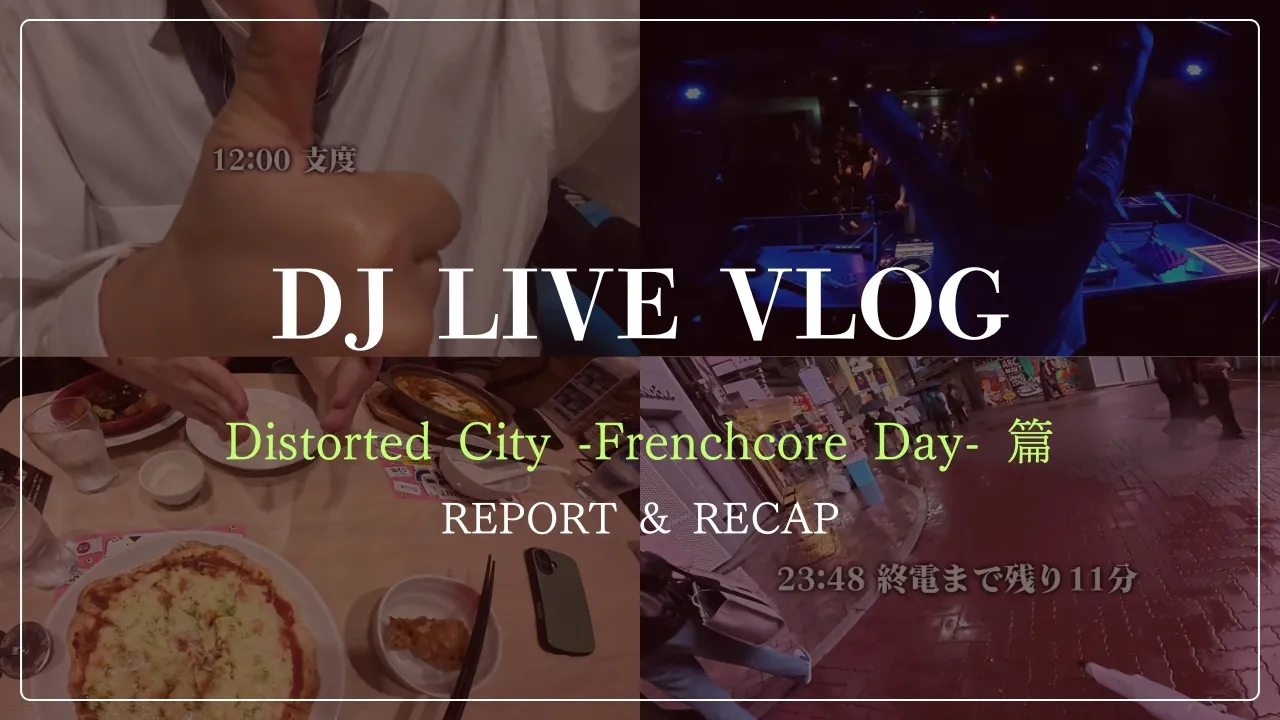 Distorted City -Frenchcore Day- REPORT & RECAP【VLOG】