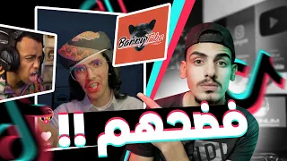 فضيحة ابو فله و باري تيوب من شخص مشهور 