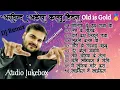 Download Lagu Arvind Akela Kallu Superhit Bhojpuri Songs -चली सामियाना में गोली - (Audio Jukebox) | High Voltage
