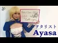 Lagu 【ヲタリストAyasa】 oath sign-Fate/Zero・バイオリンで\