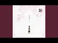 Download Lagu Full Bloom