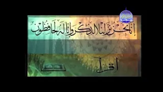 فاصل قناة المجد للقران الكريم تلاوات نادرة 