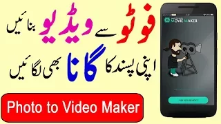 photos to video maker with music ultimate guide 
