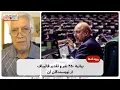 Download Lagu رویدادها: بیانیه ۴۵۰ نفر و تقدیر قالیباف از نویسندگان آن