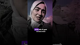 شوف المعاناة الذي يعانو في قطاع غزة حسبي الله ونعم الوكيل اكسبلور 