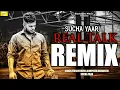 Lagu REAL TALK {RIMIX} || Sucha yaar new song 2020 | letest Punjabi song Remix by Backbencher dj mix.