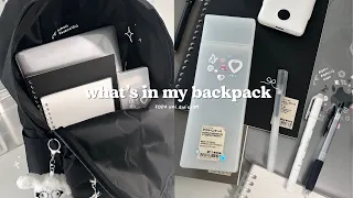 what s in my backpack 2024 uni bag tour school essentials stationary recommendations