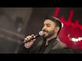حسن نسيم - هلا بخوي الشهم - هلا وكلمة هلا | اشبيليا اربيل 2025