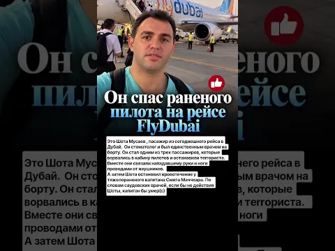 но я увидел, что там герои, и присоединился к ним.......